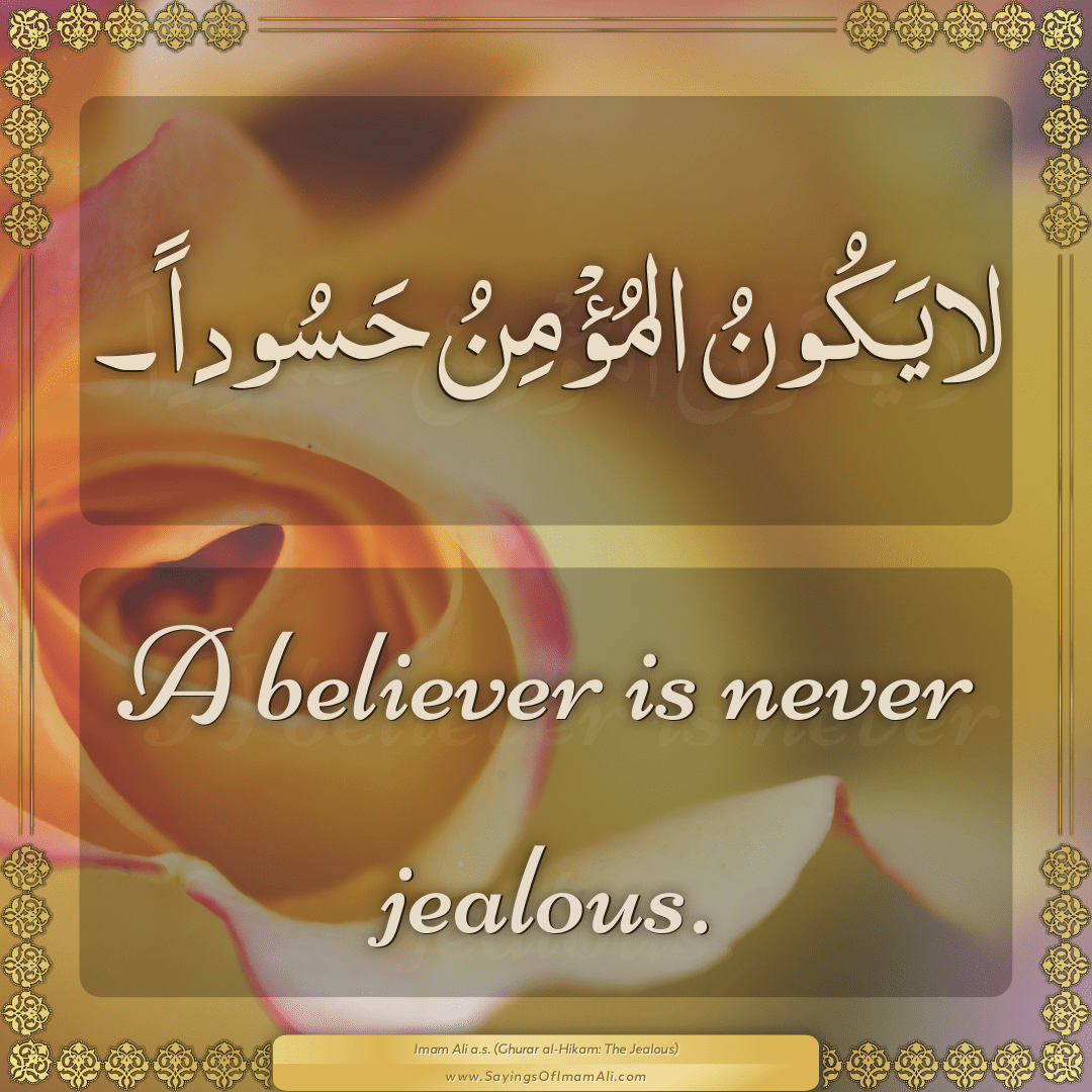 A believer is never jealous.